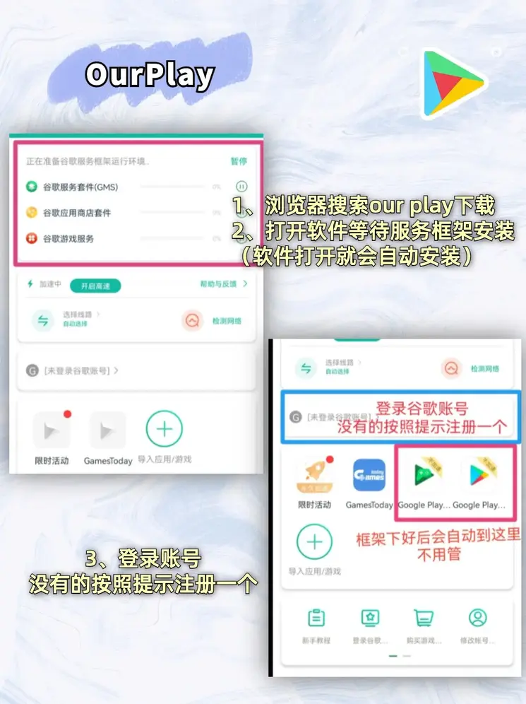 凤凰彩票网手游版下载截图1